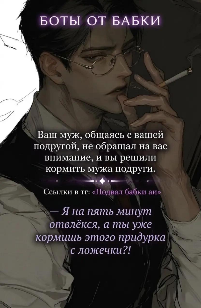 @тг канал. Подвал Бабки аи