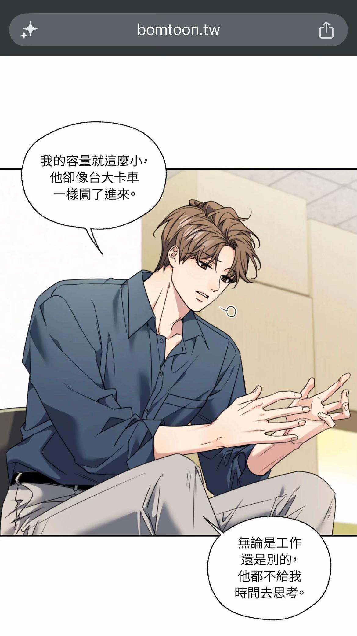 @影EEE影 吃瓜子 嚼嚼嚼（被網易作局版  歷史B牌漁女