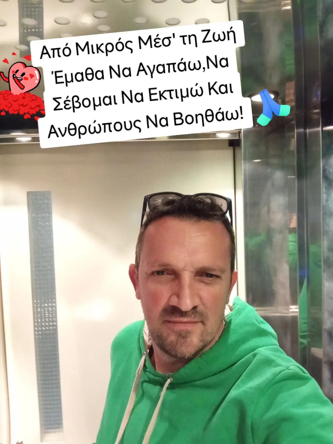 @Konstantinos Fasidis