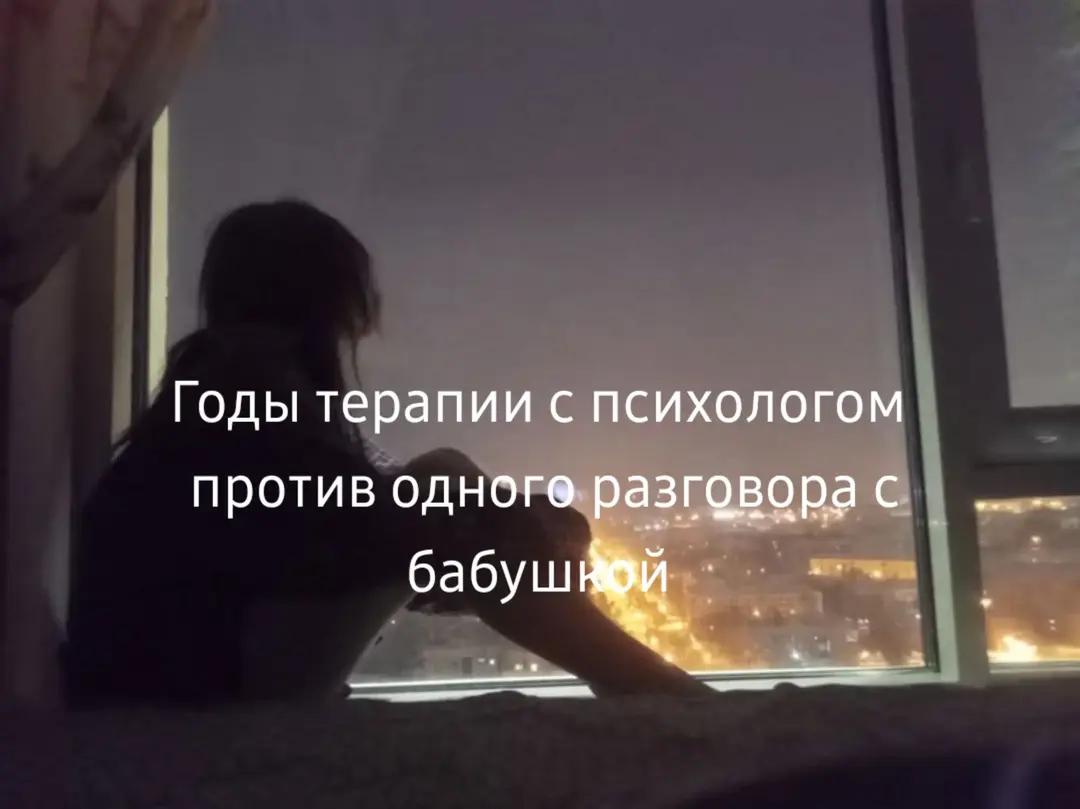 @Enemy girl