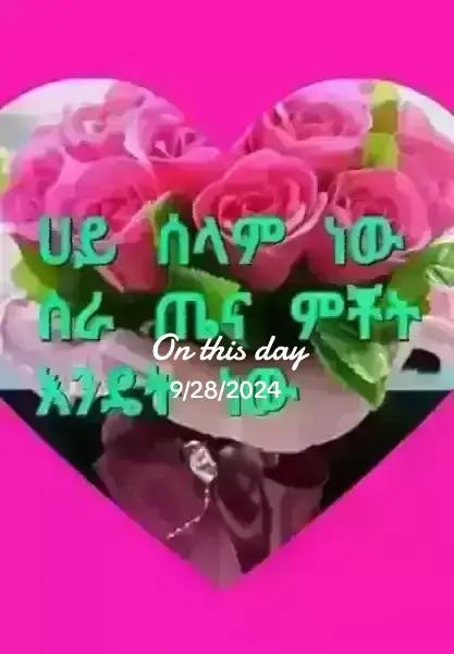 @AYENALM