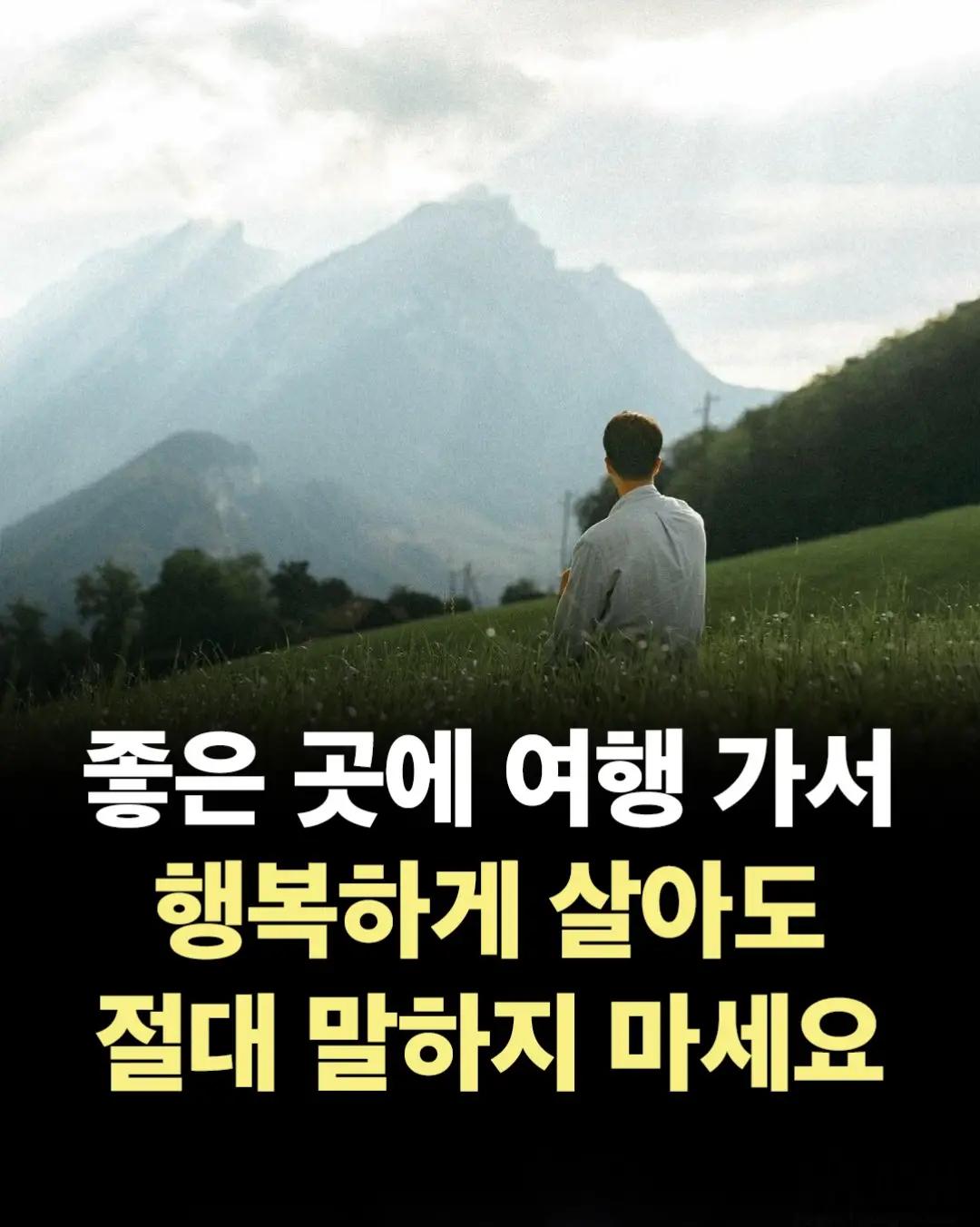 @너에게