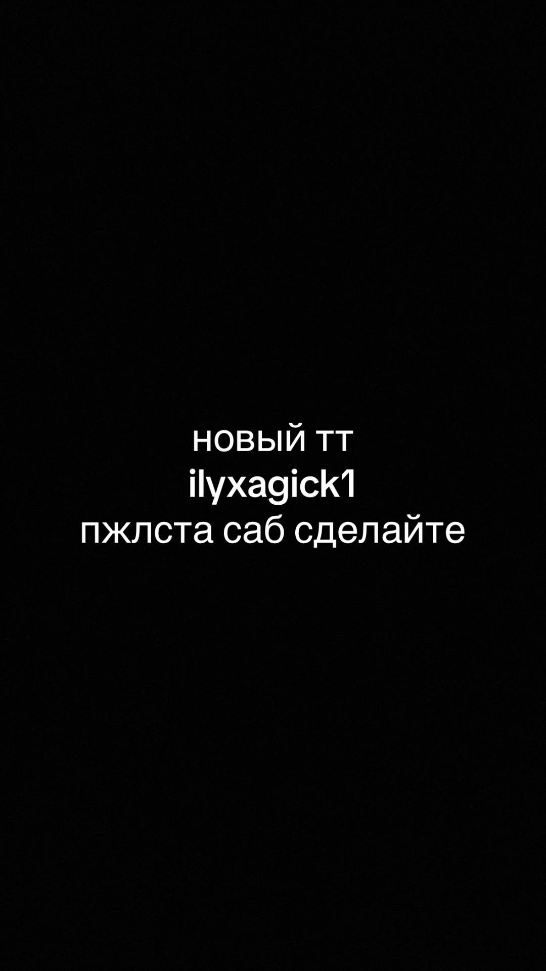 @ilyxagick