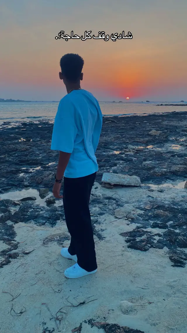 @حـــمــو يــحــب الـجمــيــع🥇