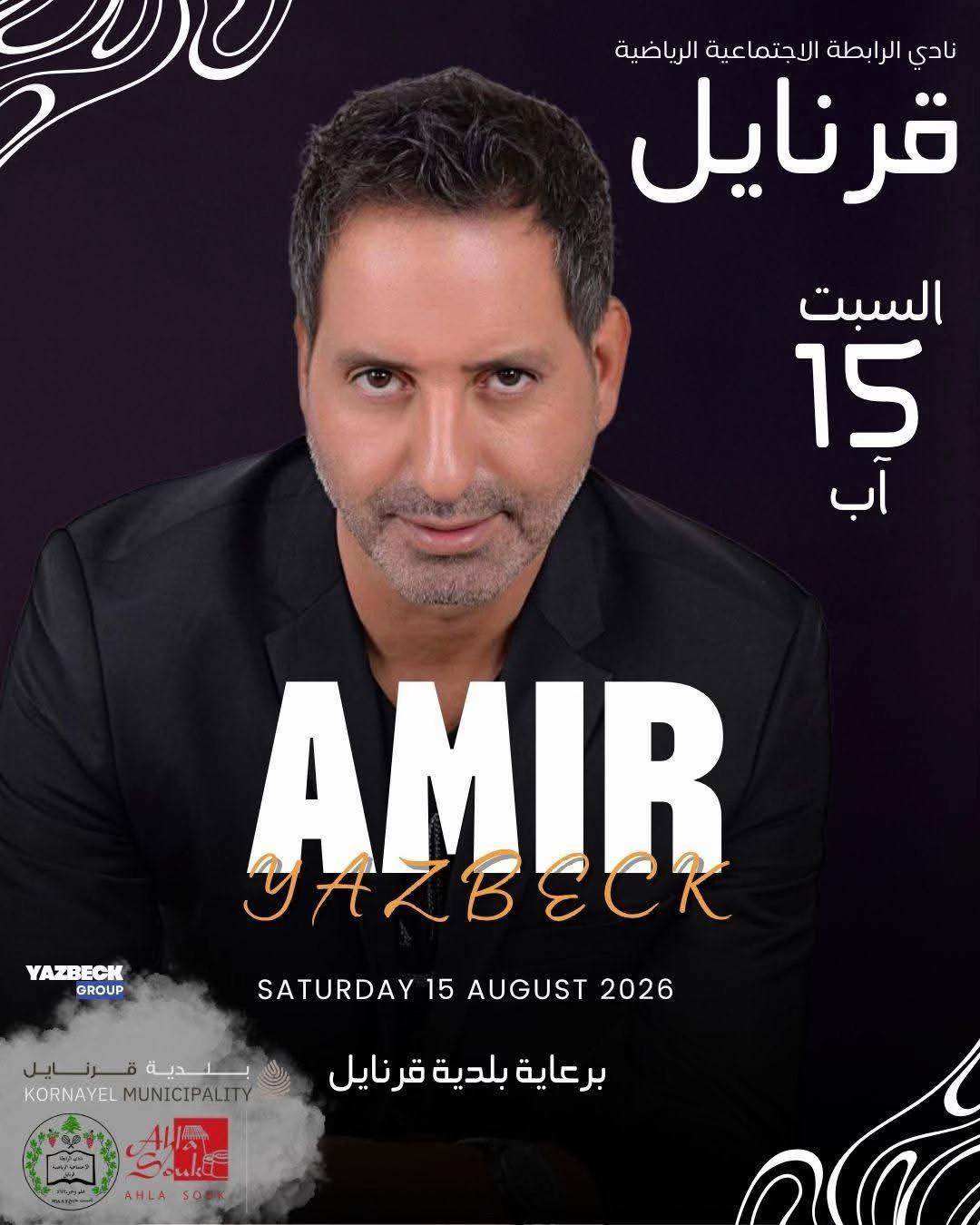 @Amir Yazbeck - أمير يزبك ✔️
