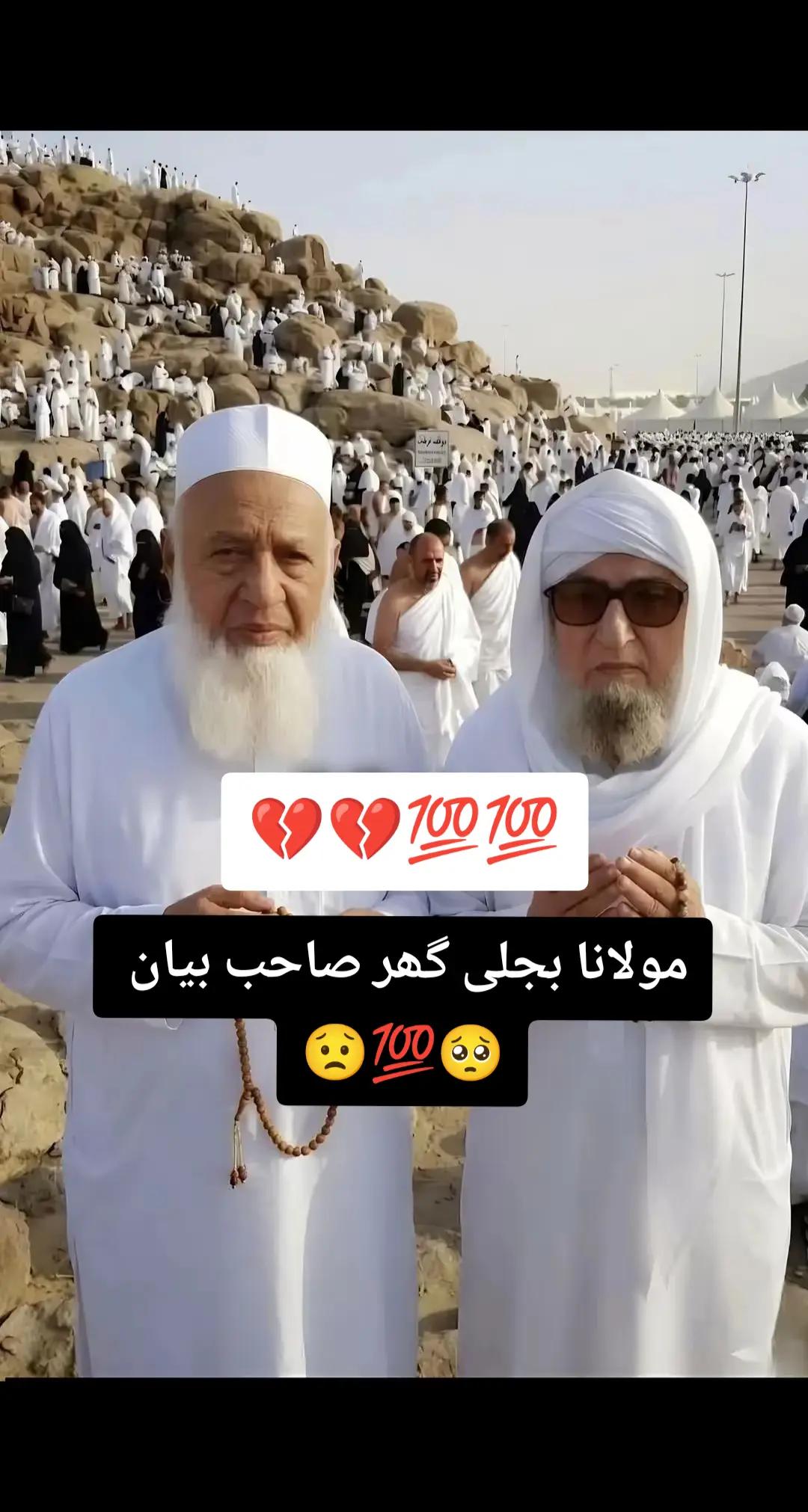 @☝️🕋 Naveed Islamic World 🕋☝️