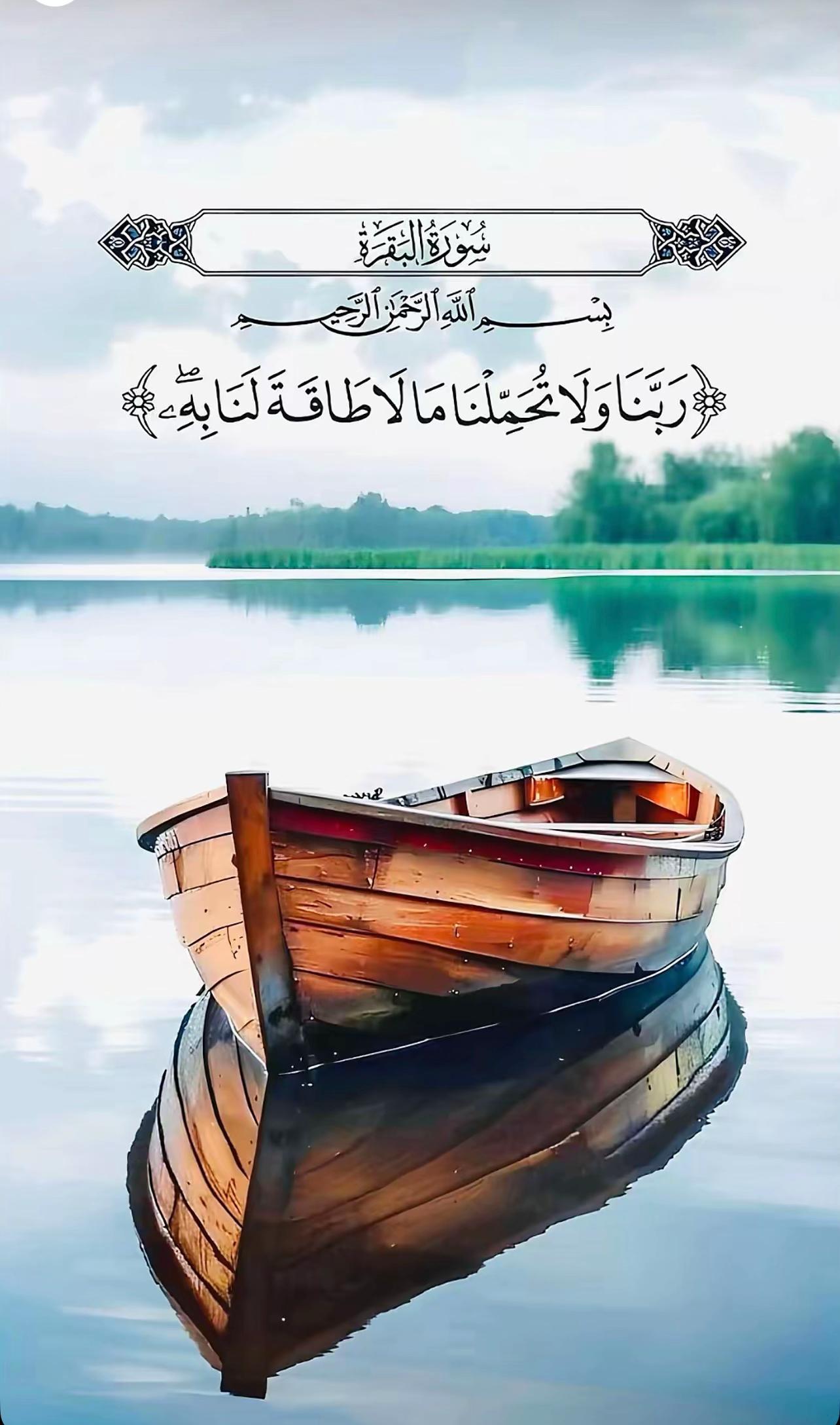 @islam