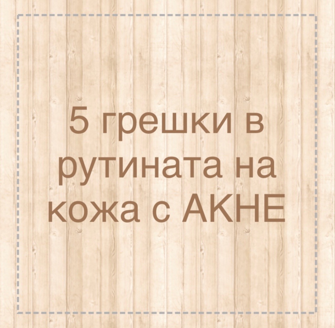 @💉👩🏻&zwj;⚕️ СкинТок Дерматолог