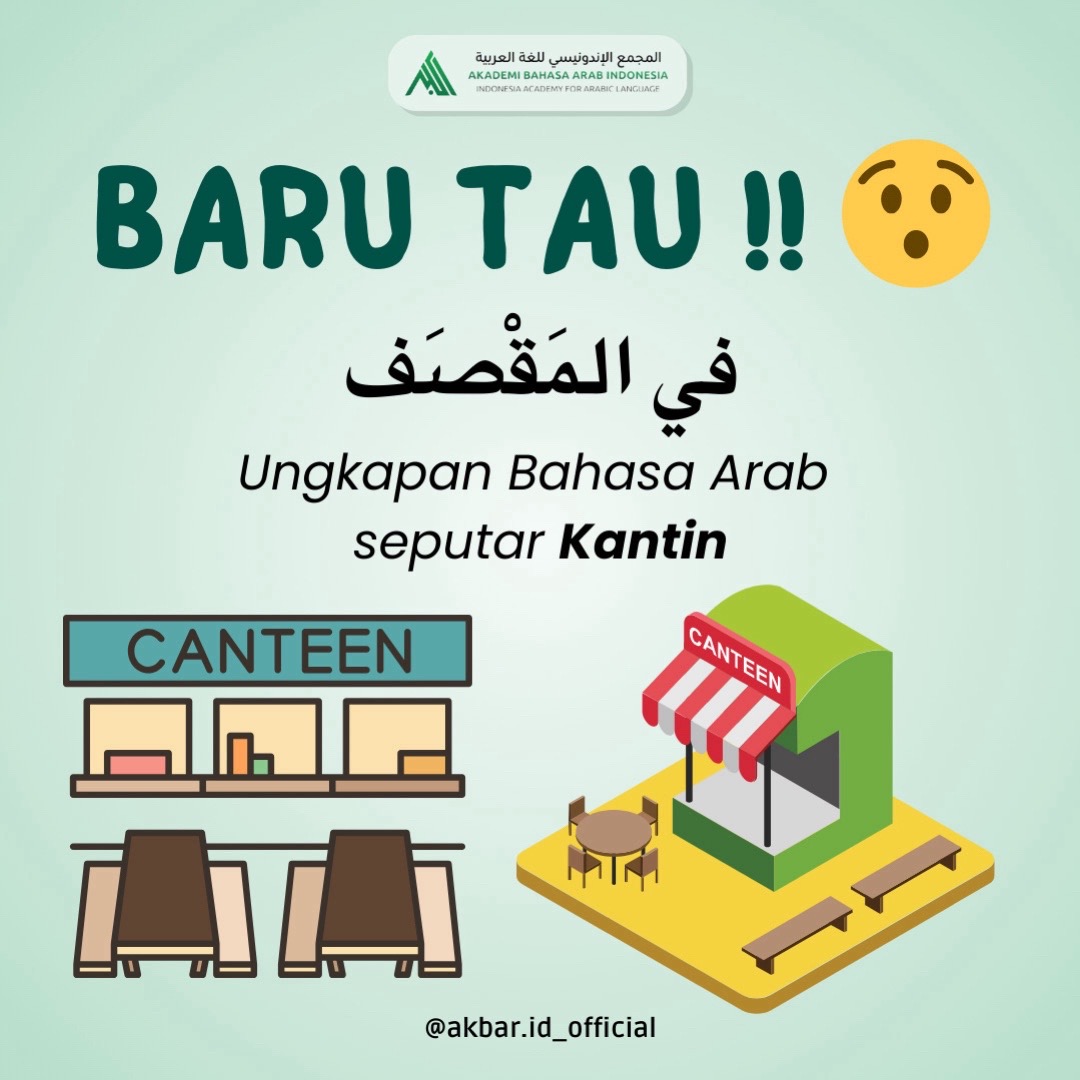 @Akademi Bahasa Arab Indonesia