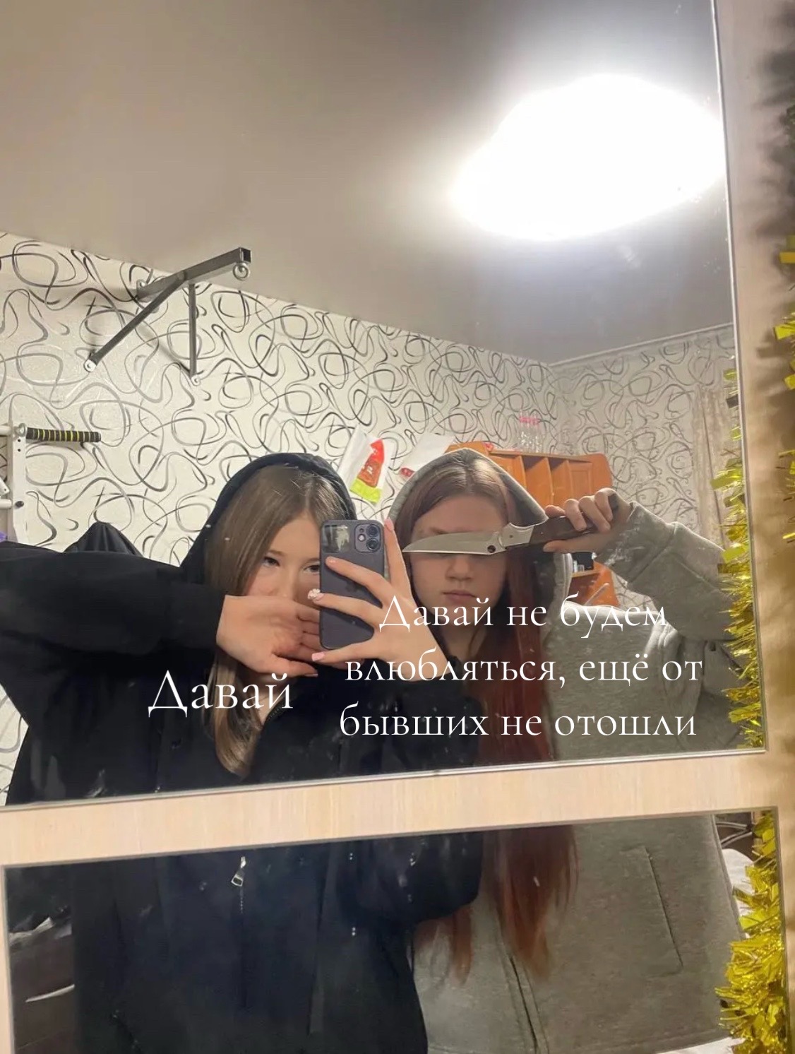 @Жека❤️🩹