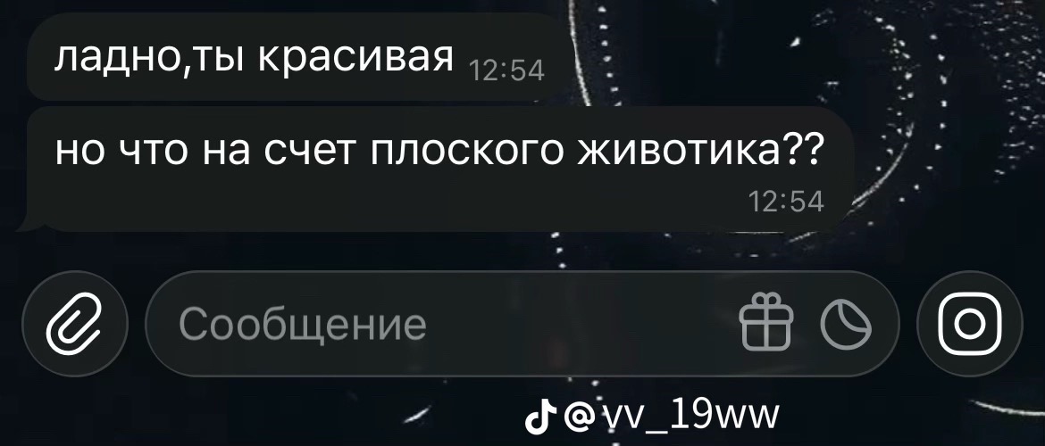 @триганова.