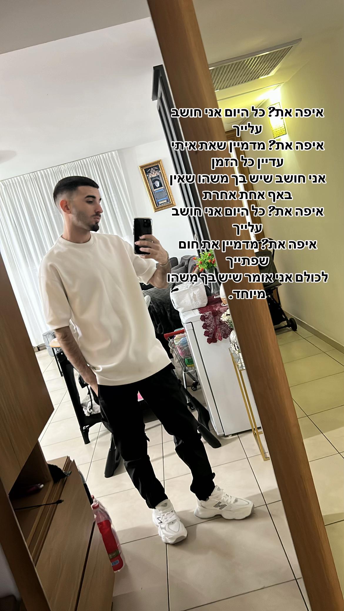 @yanoncohen2