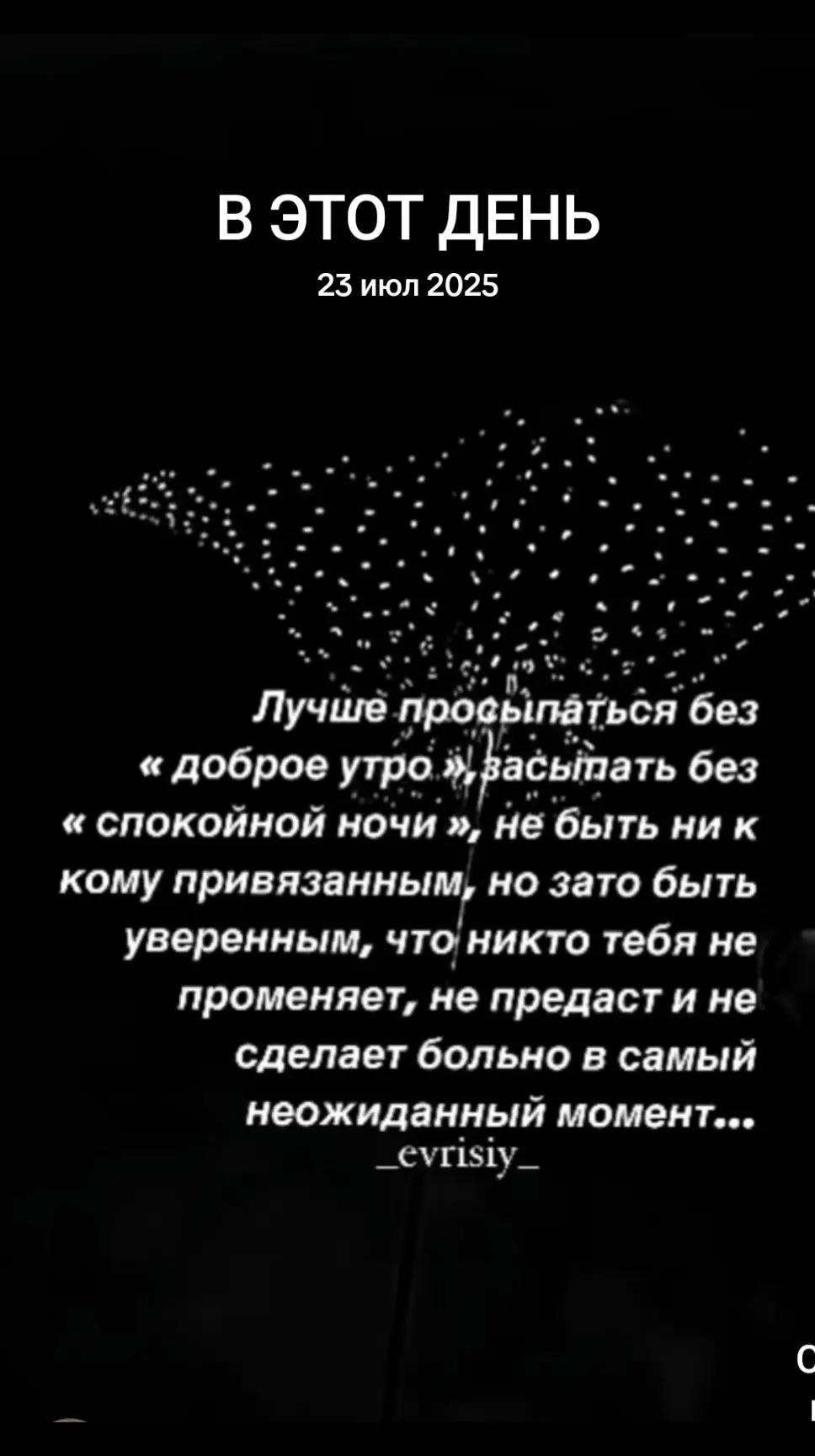 @Натали