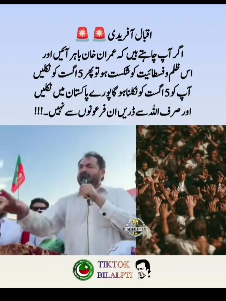 @$+$ Shah hussain