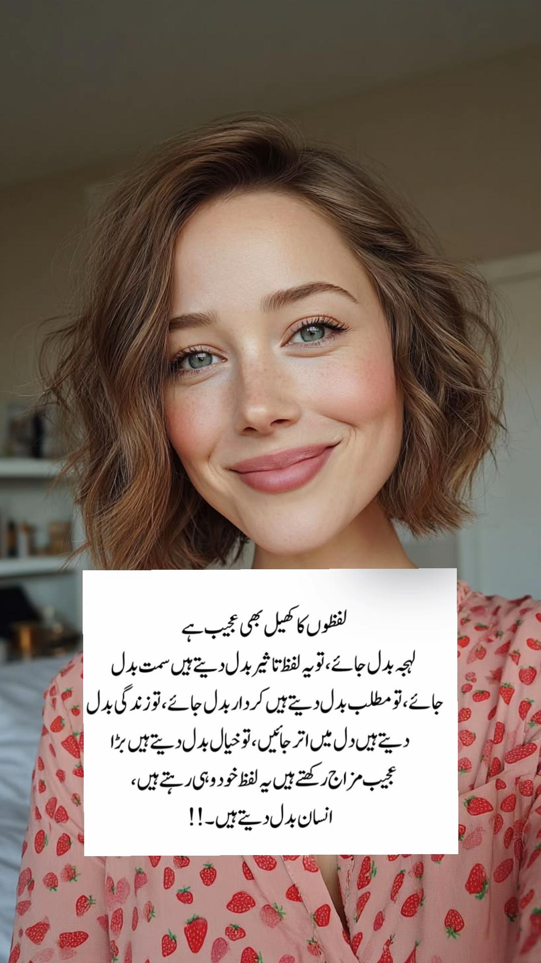 @⛓️دل آشُفتہ⛓️