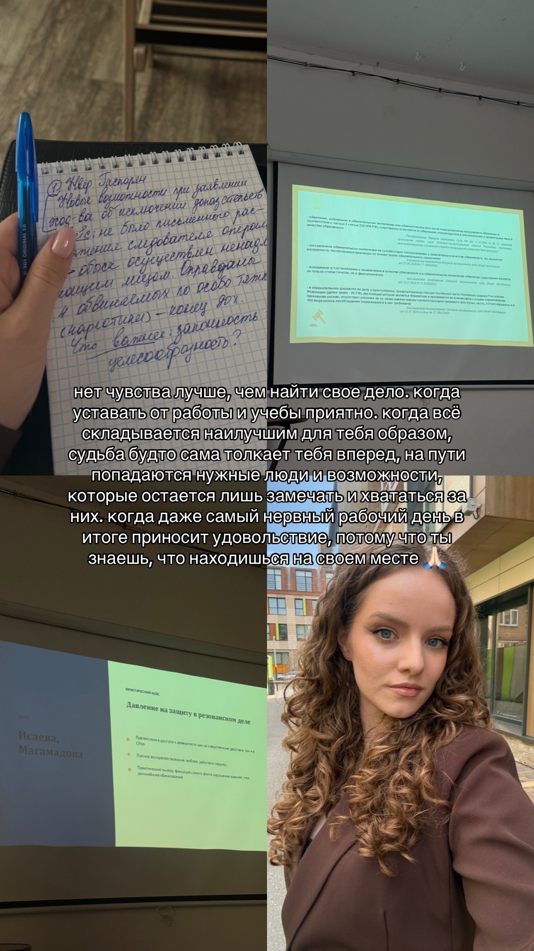 @Юлия Гребенщикова | Юрист ⚖️