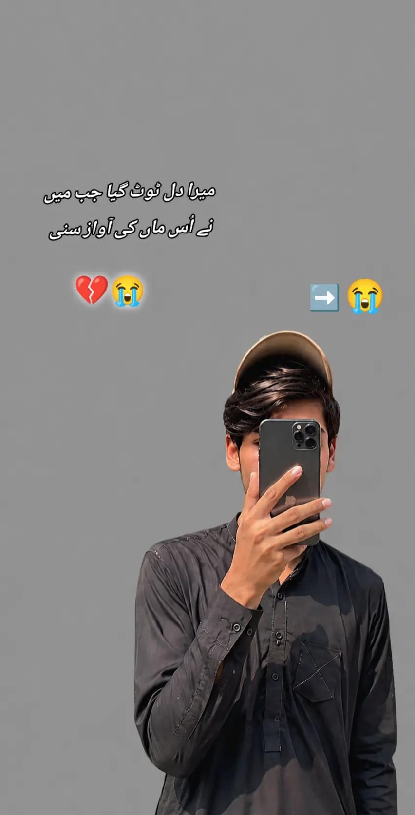 @Abdul メ رحمان ❤️🩹