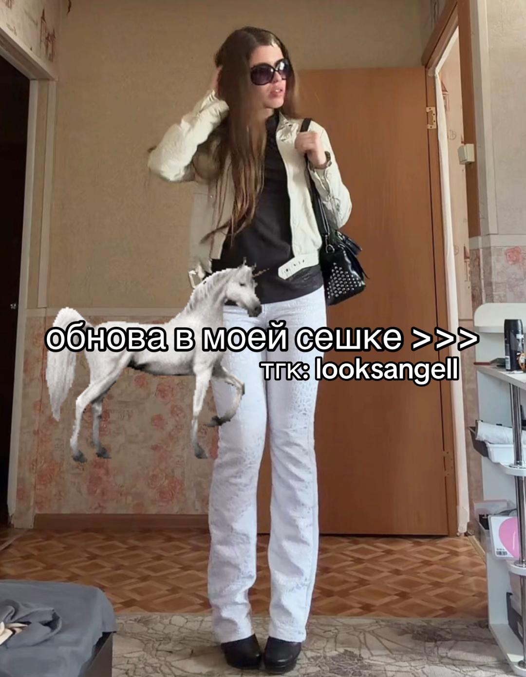 @тгк looksangell