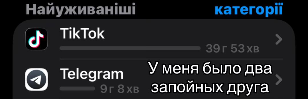 @Тгк:Фоняфа🎀✨