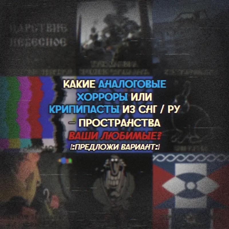 @Бродячий Новаехи
