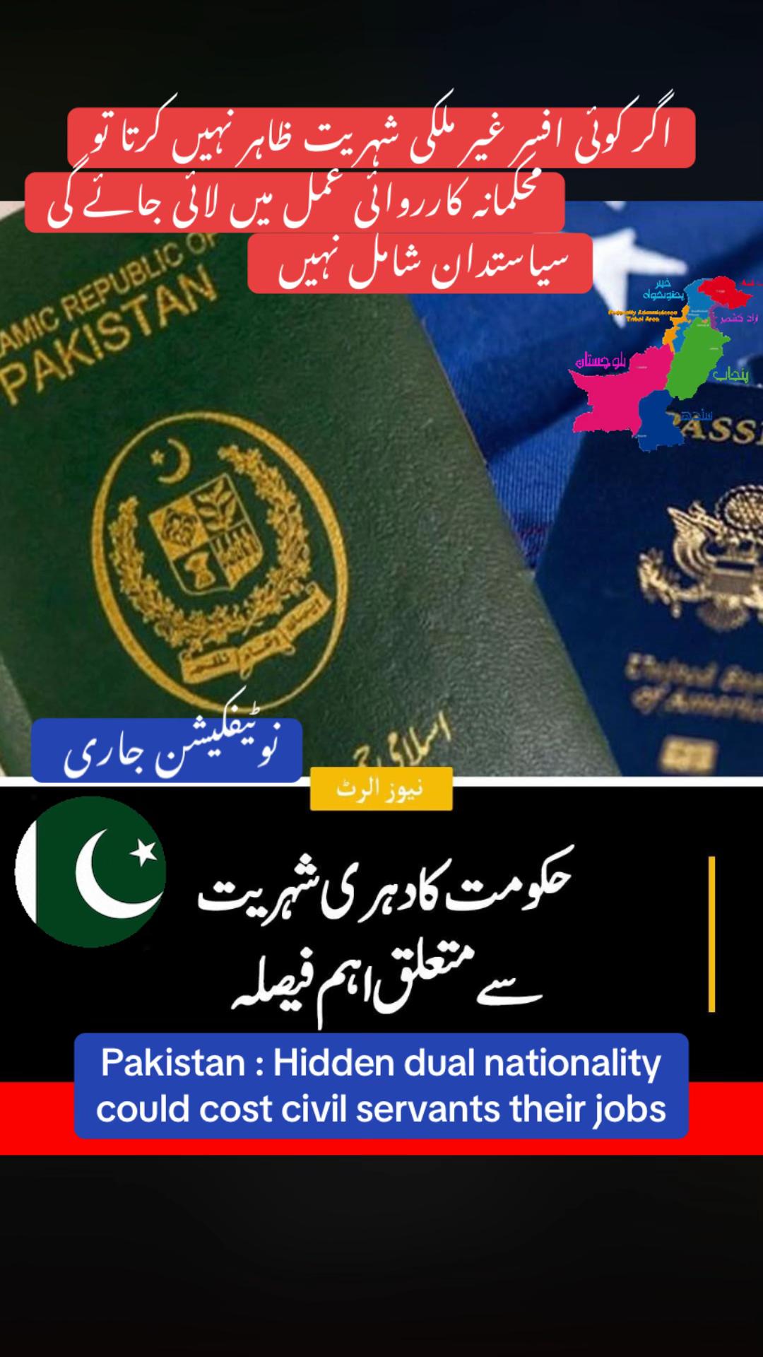 @Ashfaq CHAUDHARY