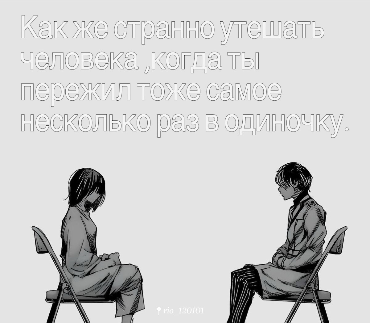 @Тайно Дернул