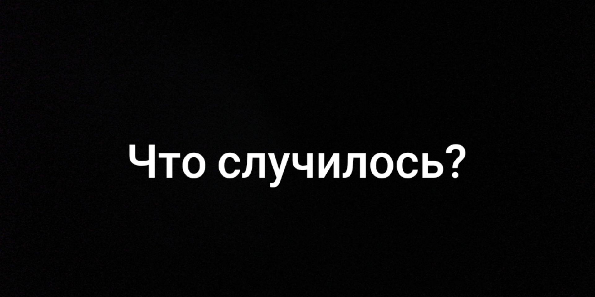 @watafuck🚩
