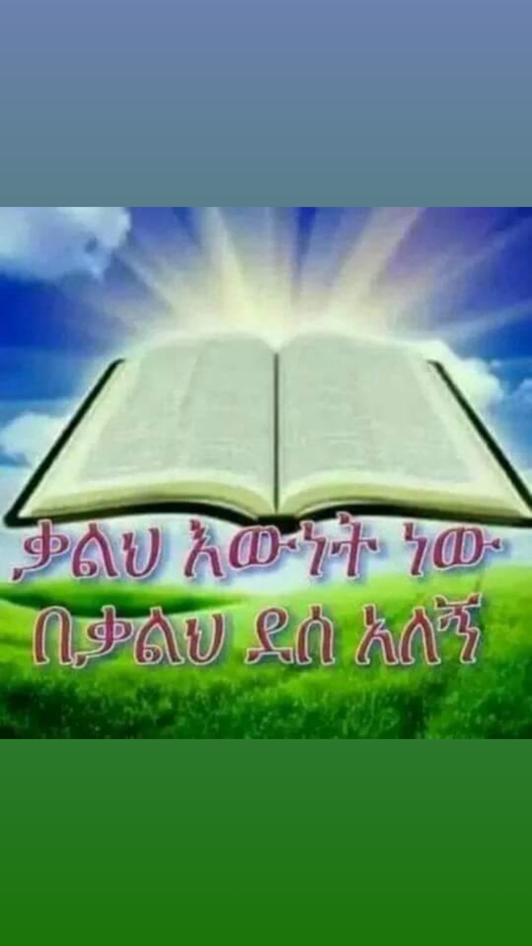 @ሰላሙ&hearts;️💚💛🤟