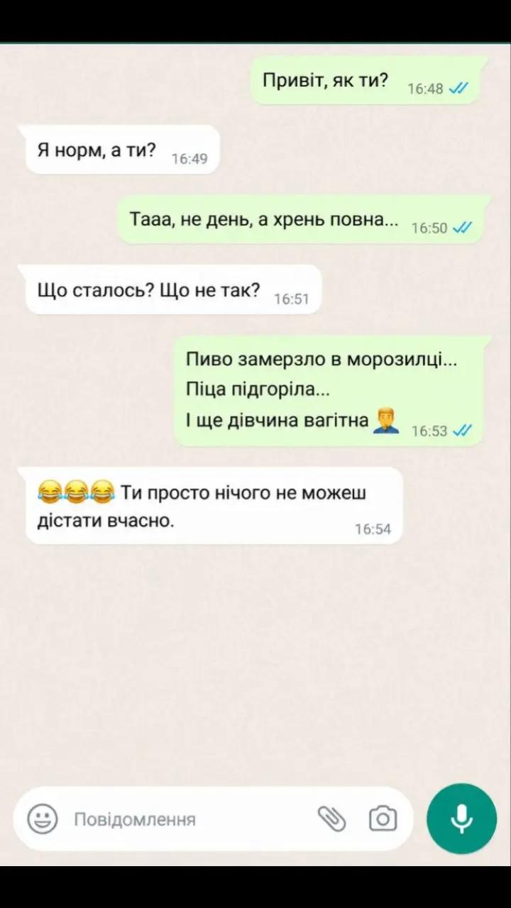 @Віктор Слабець