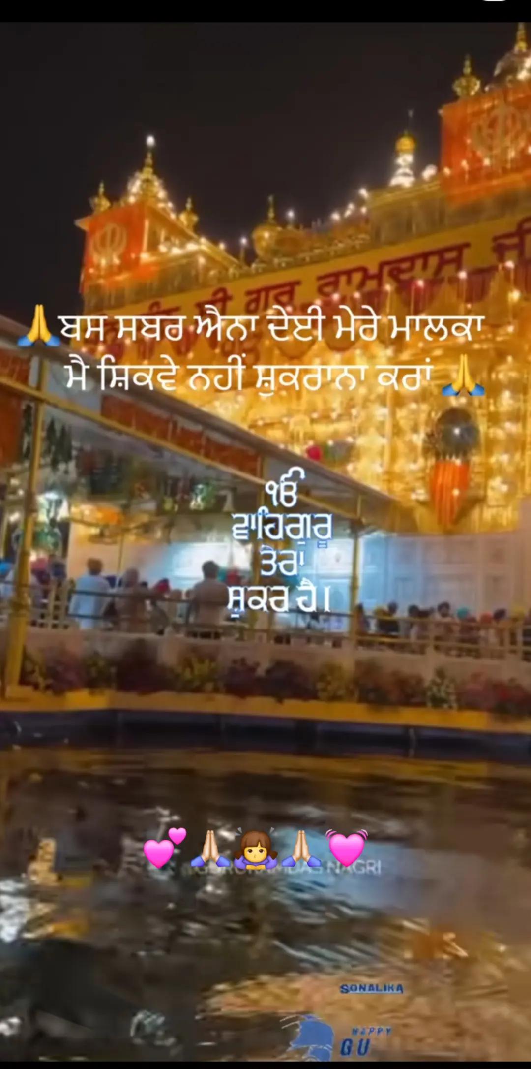 @Anuradha.ਦੁਆਬੇਆਲੇ