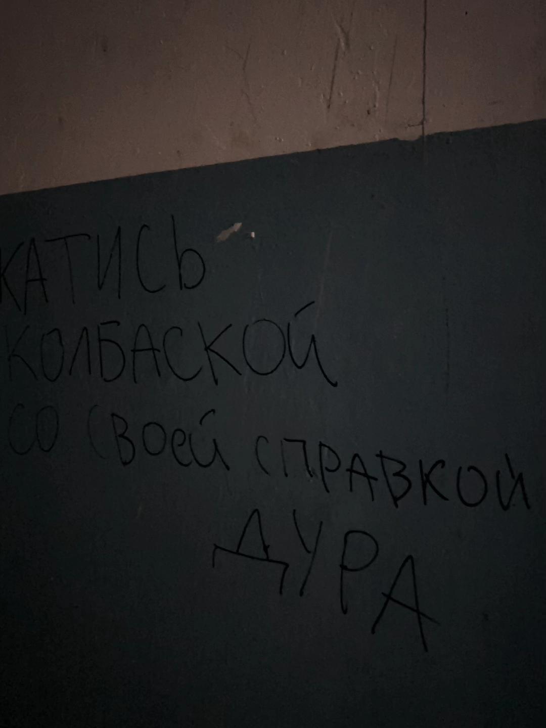 @херь
