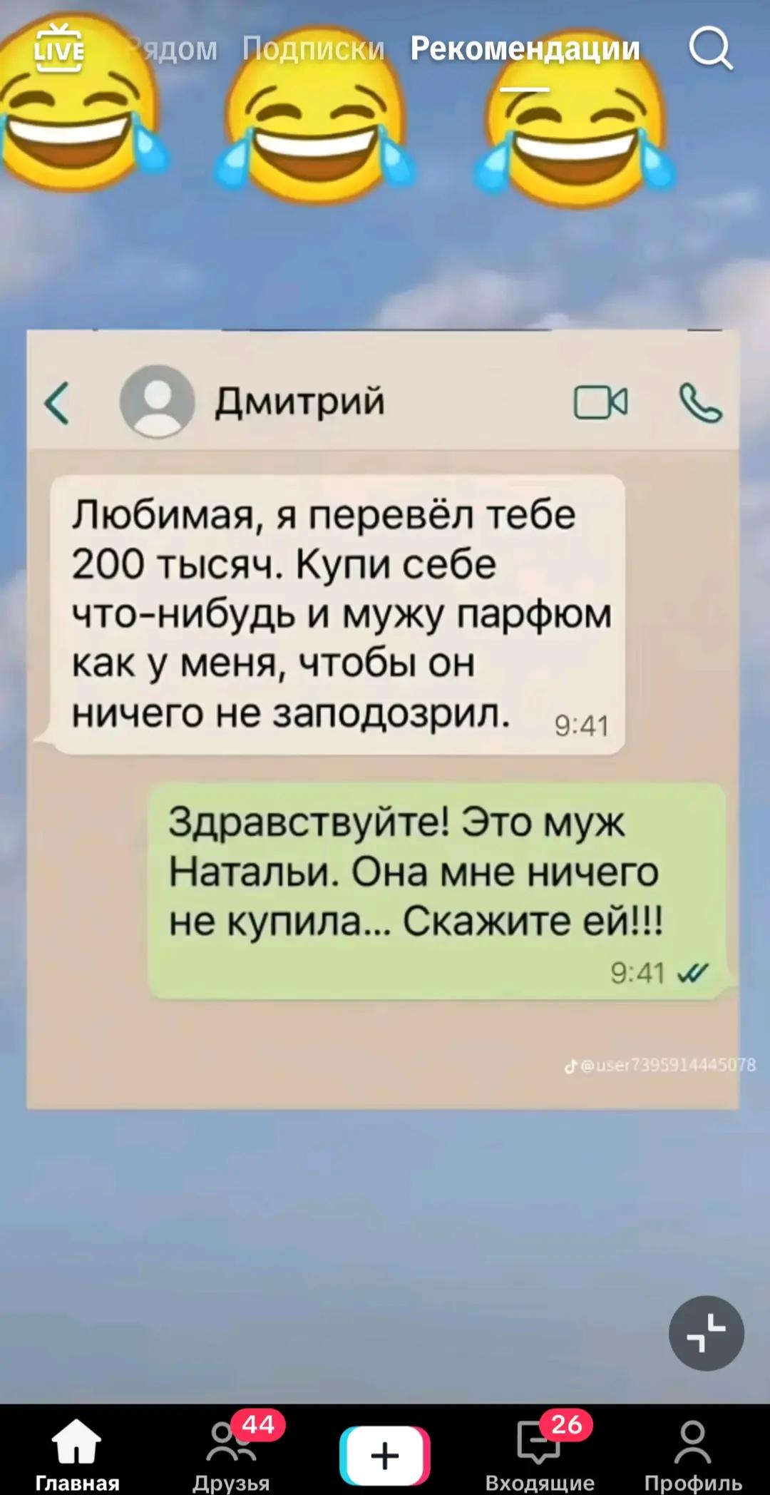 @NEPROVOKATOR 🤨