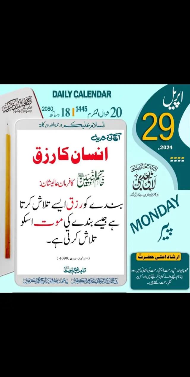 @Jam Sajid