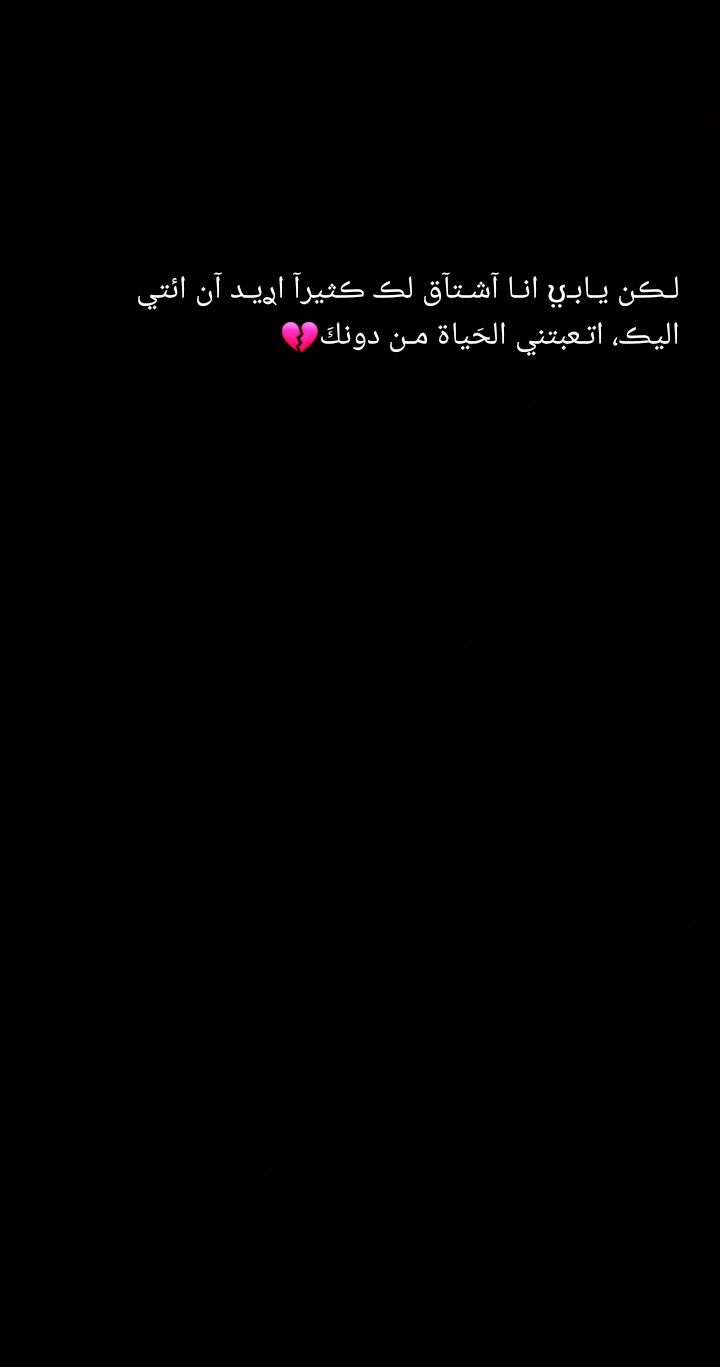 @🖤 وجع القلب 🖤