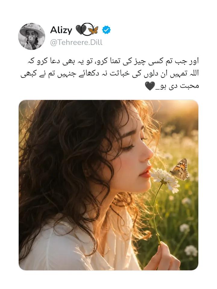 @Alizy 🖤⃝🦋