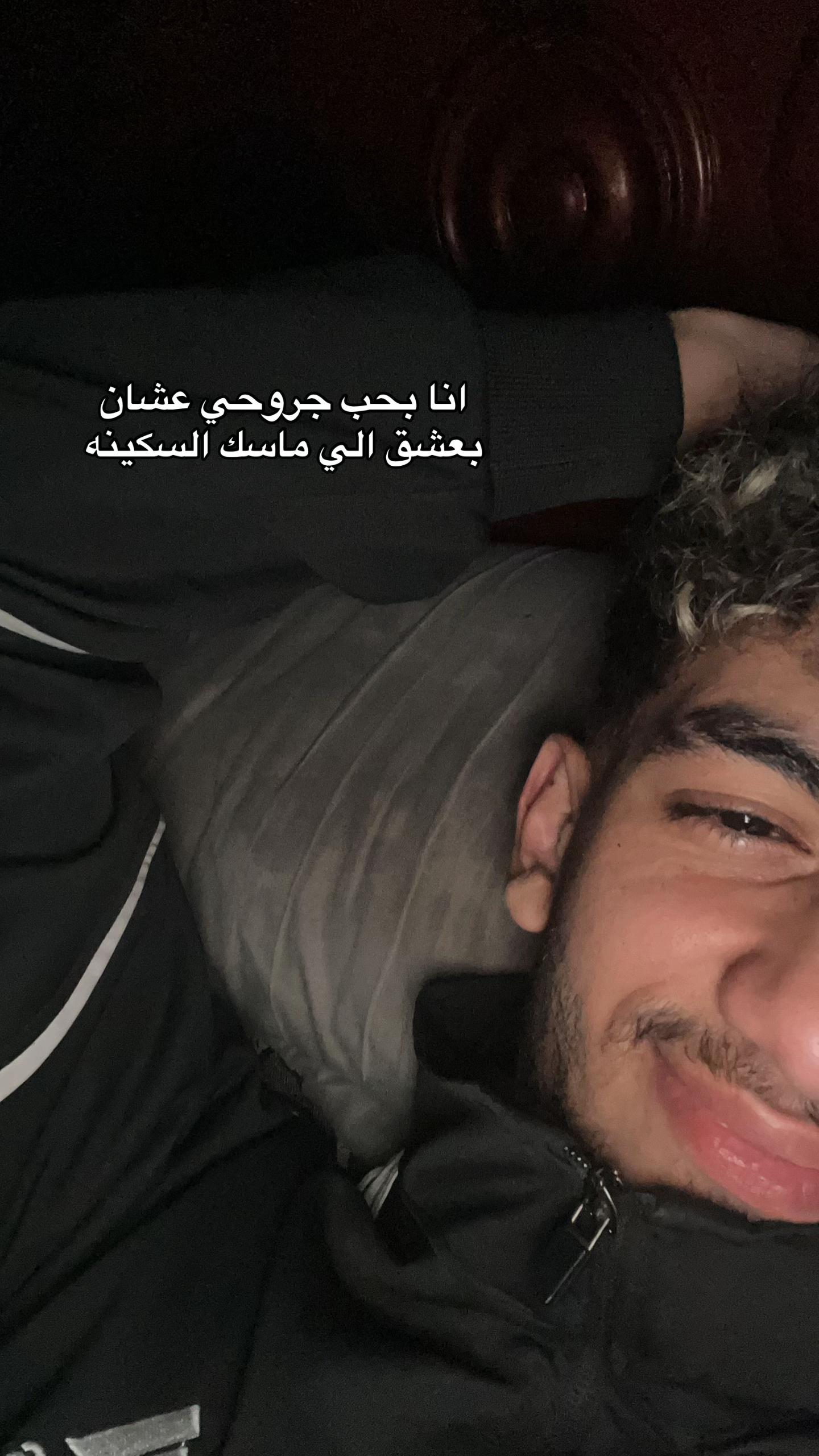 @﮼ضياء🥶💨