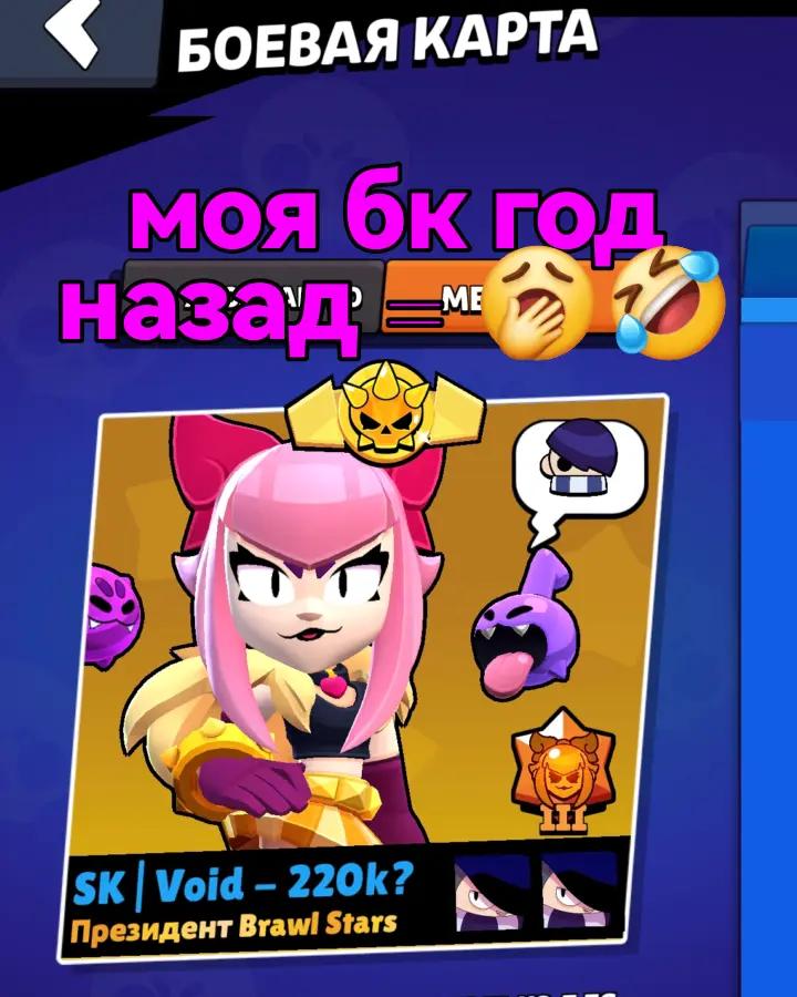 @VoidBS
