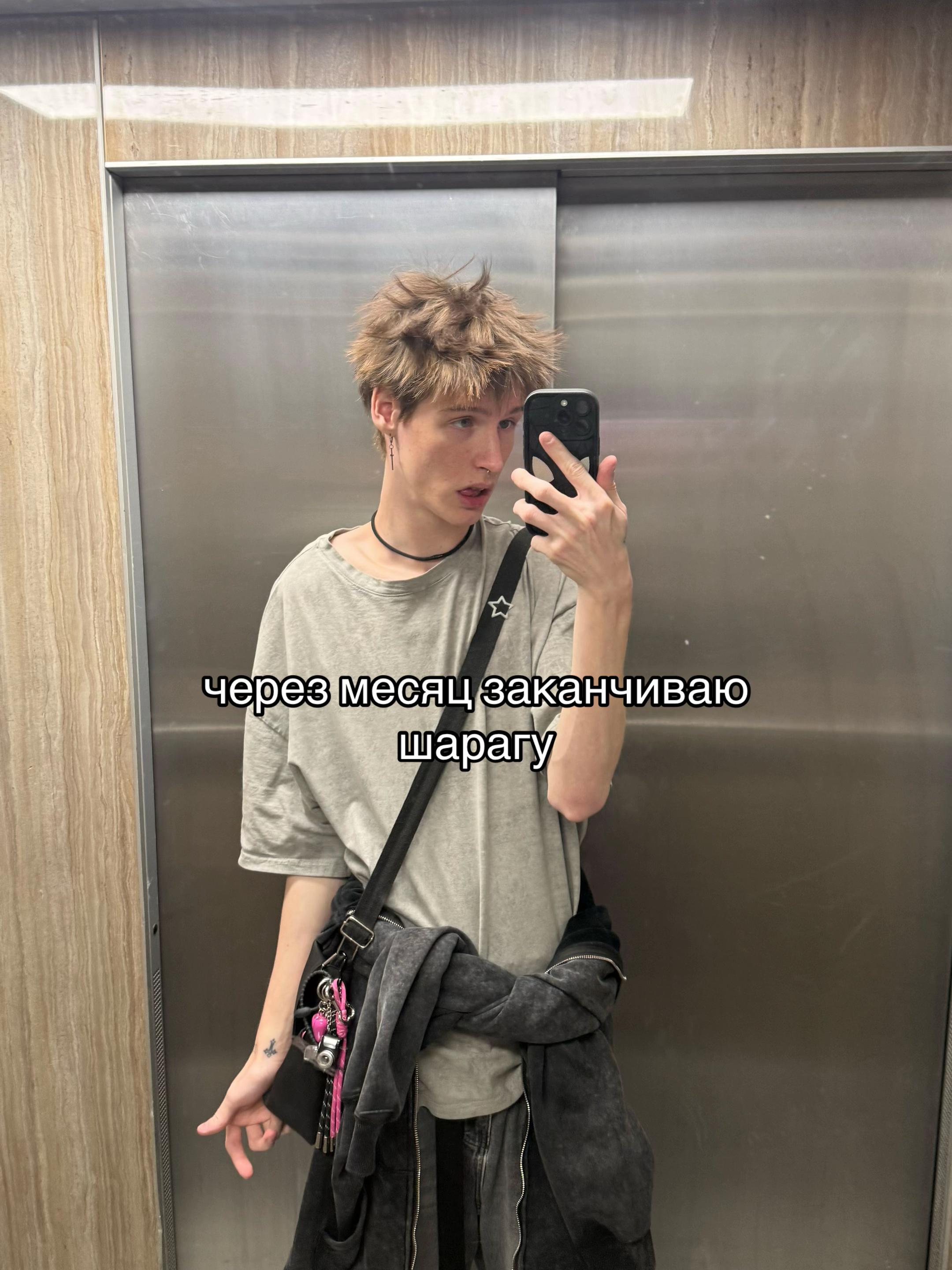 @Илюша про😎