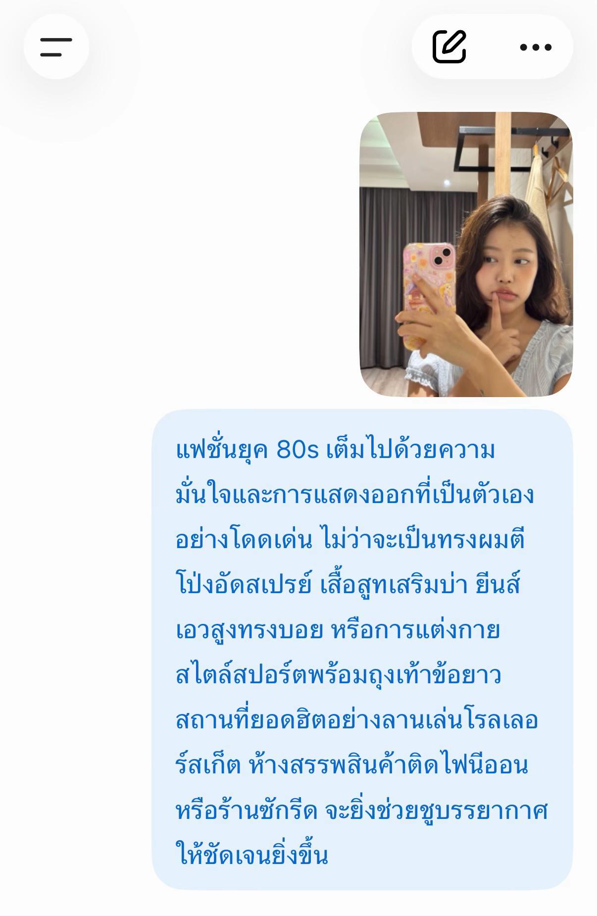 @จิ๋วเพียงฟ้า