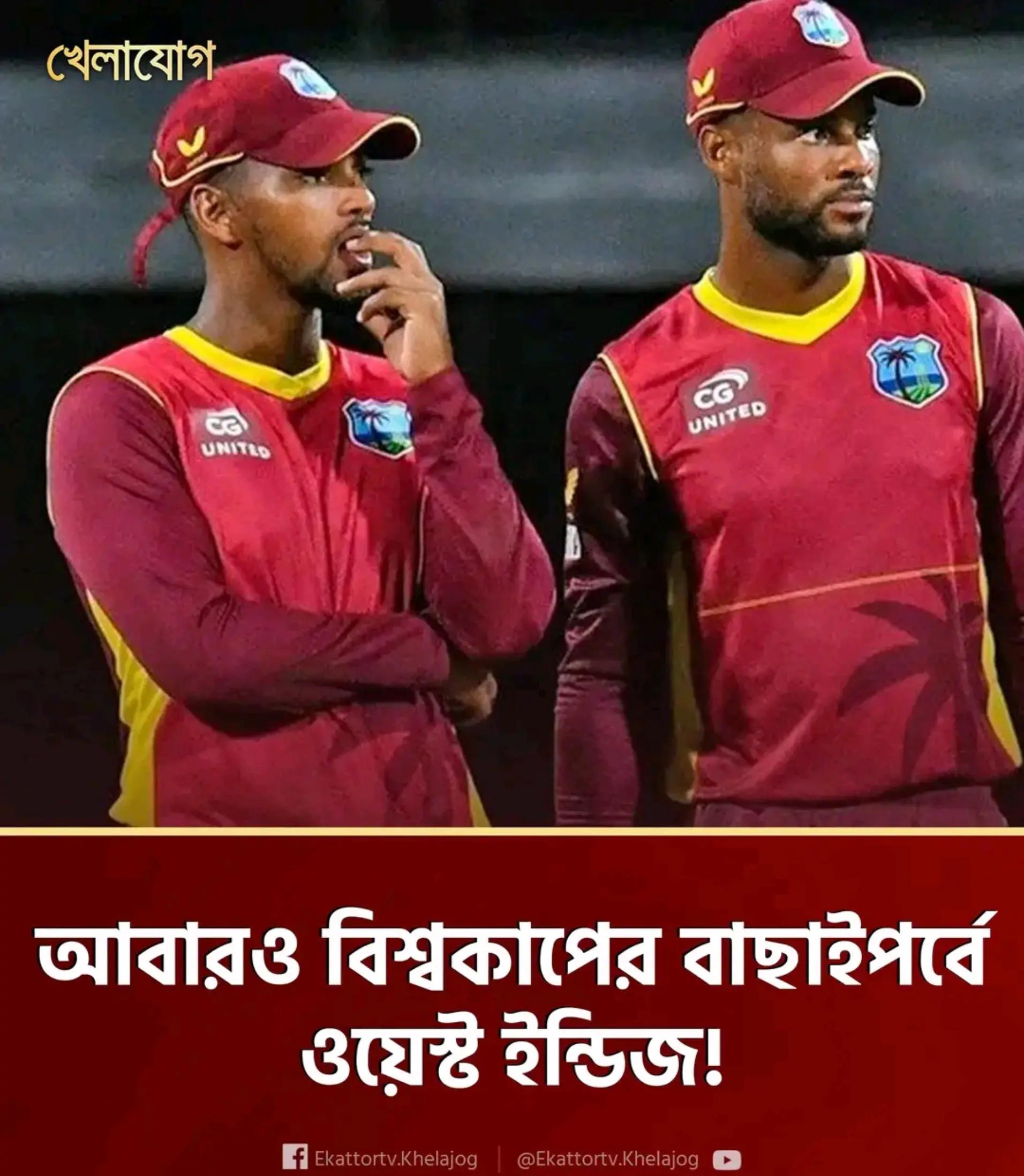 @🏏ক্রিকেট🇧🇩⚽🇦🇷খেলা🏏
