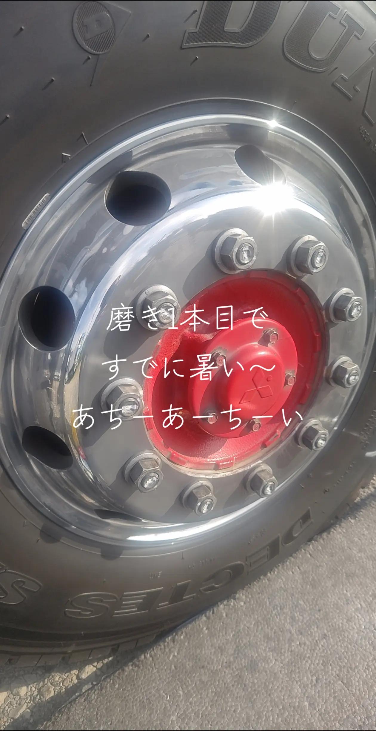 @マジカルな🙄ずんだひろし??