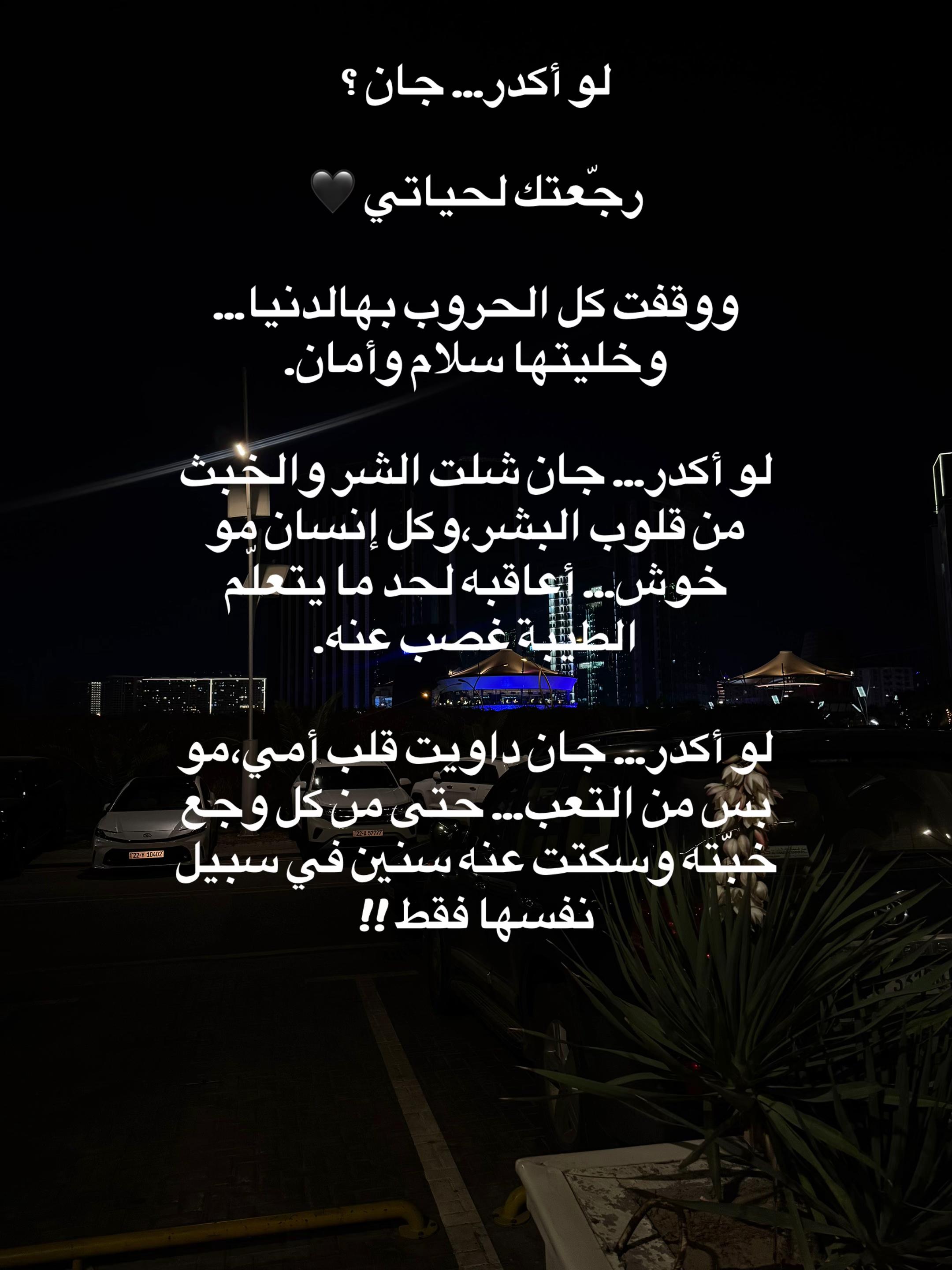 @إنانا