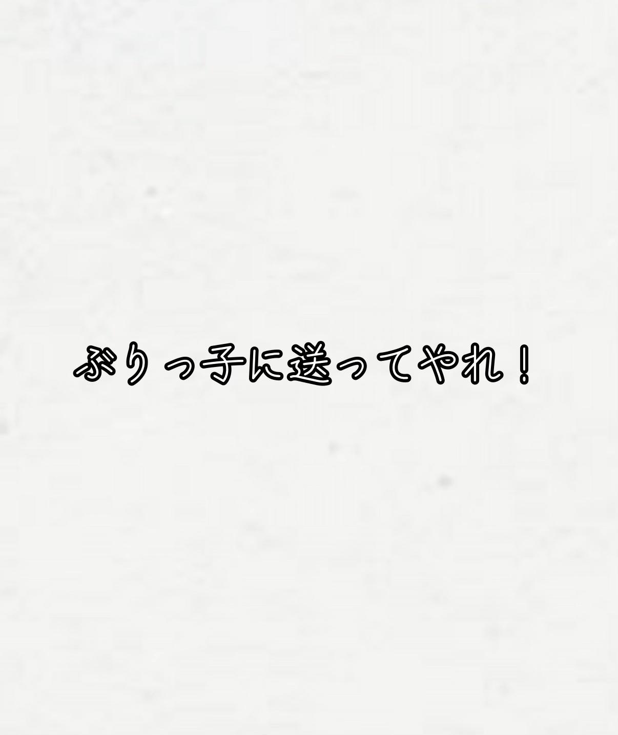 @ただのアホ