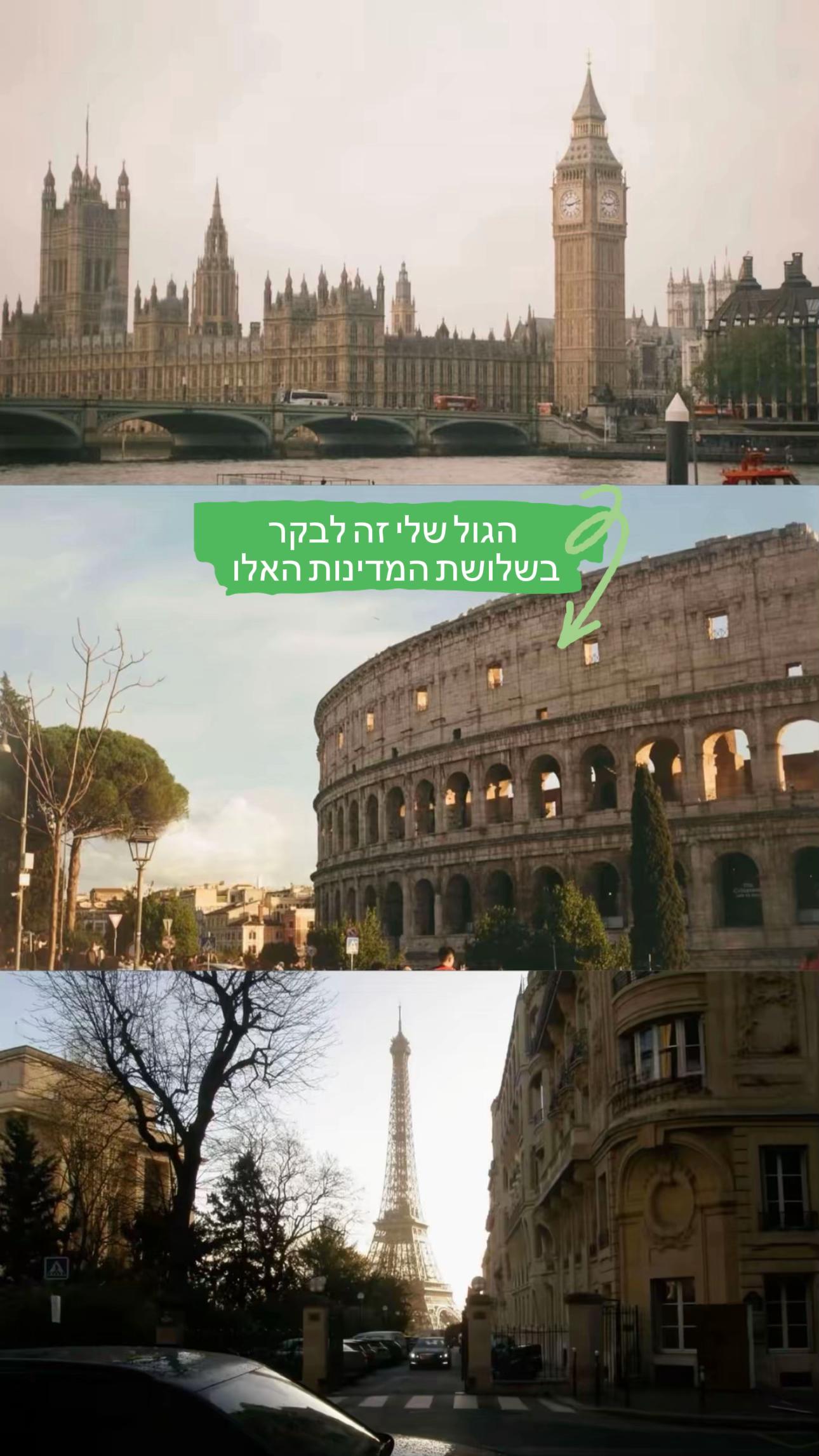 @שני שמואלוב| העמוד הסודי