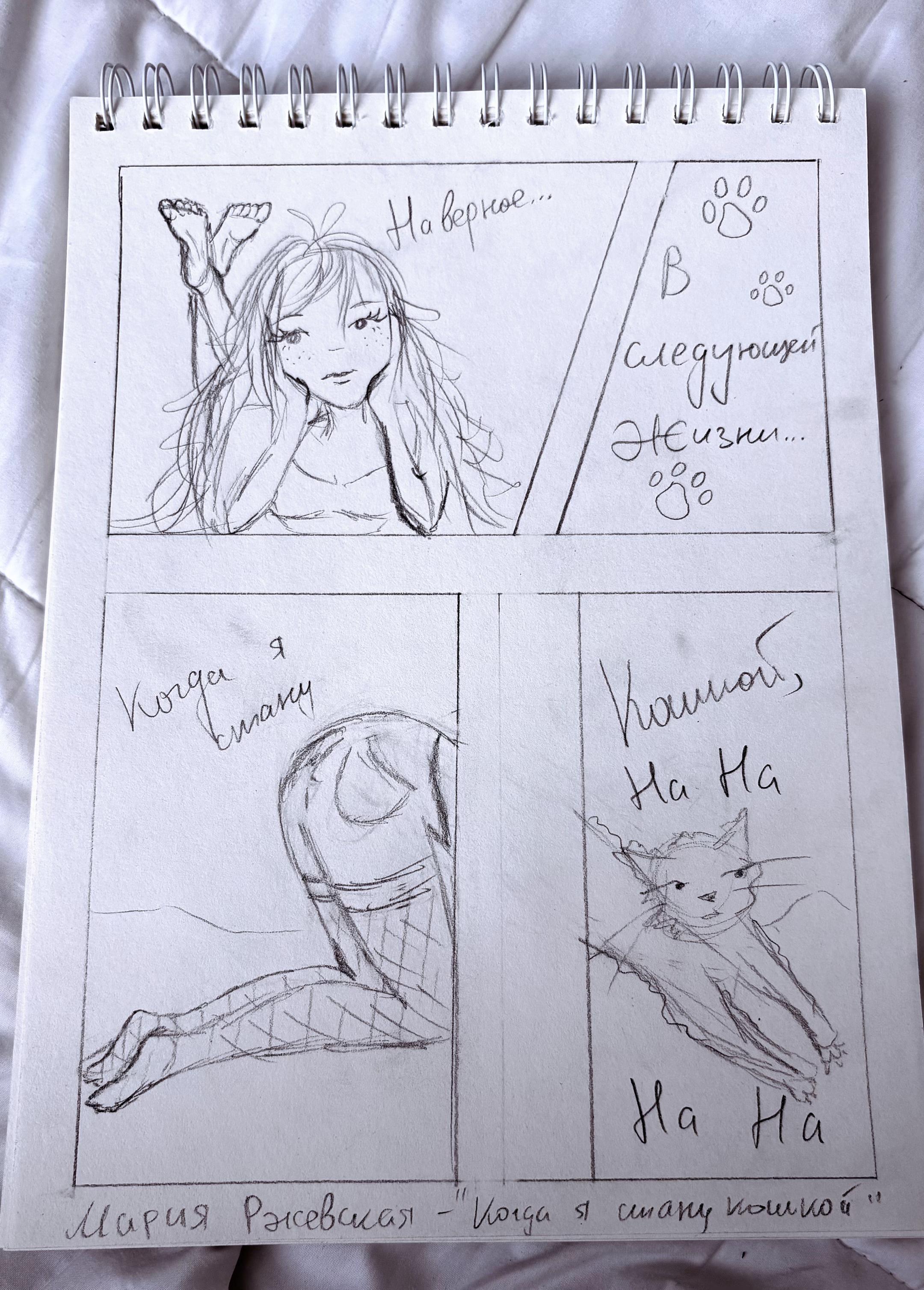 @🌹~ Мэрии~🍒