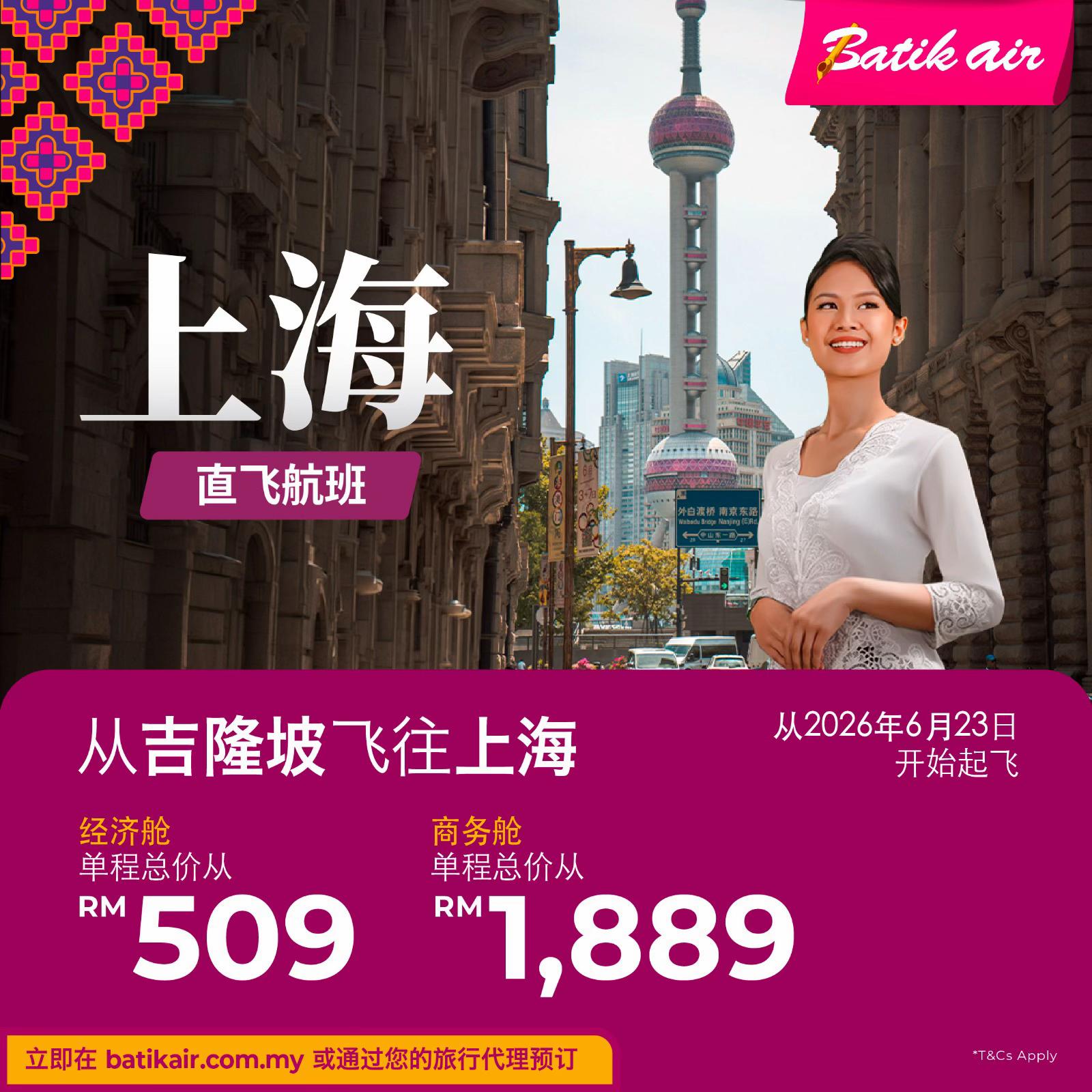 @中国报