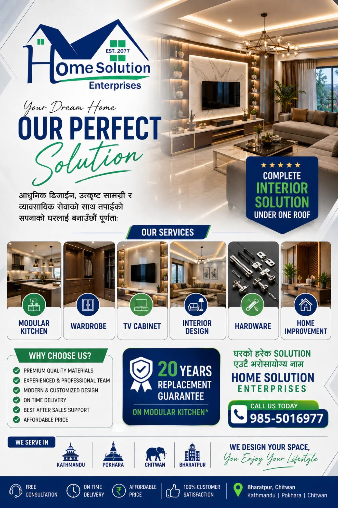 @Home Solution Enterprises
