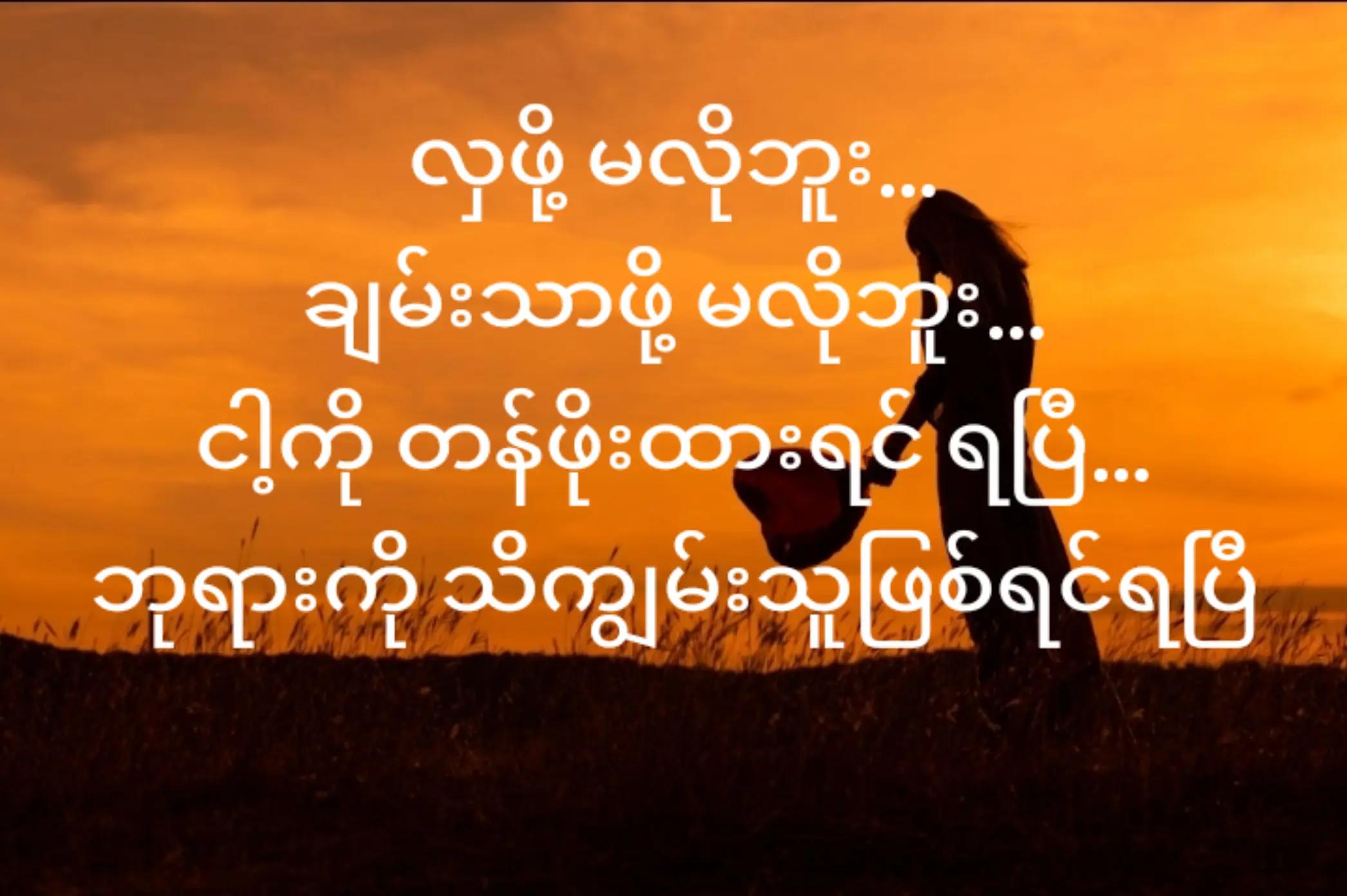 @Takluem Dad/Thintuep Mom