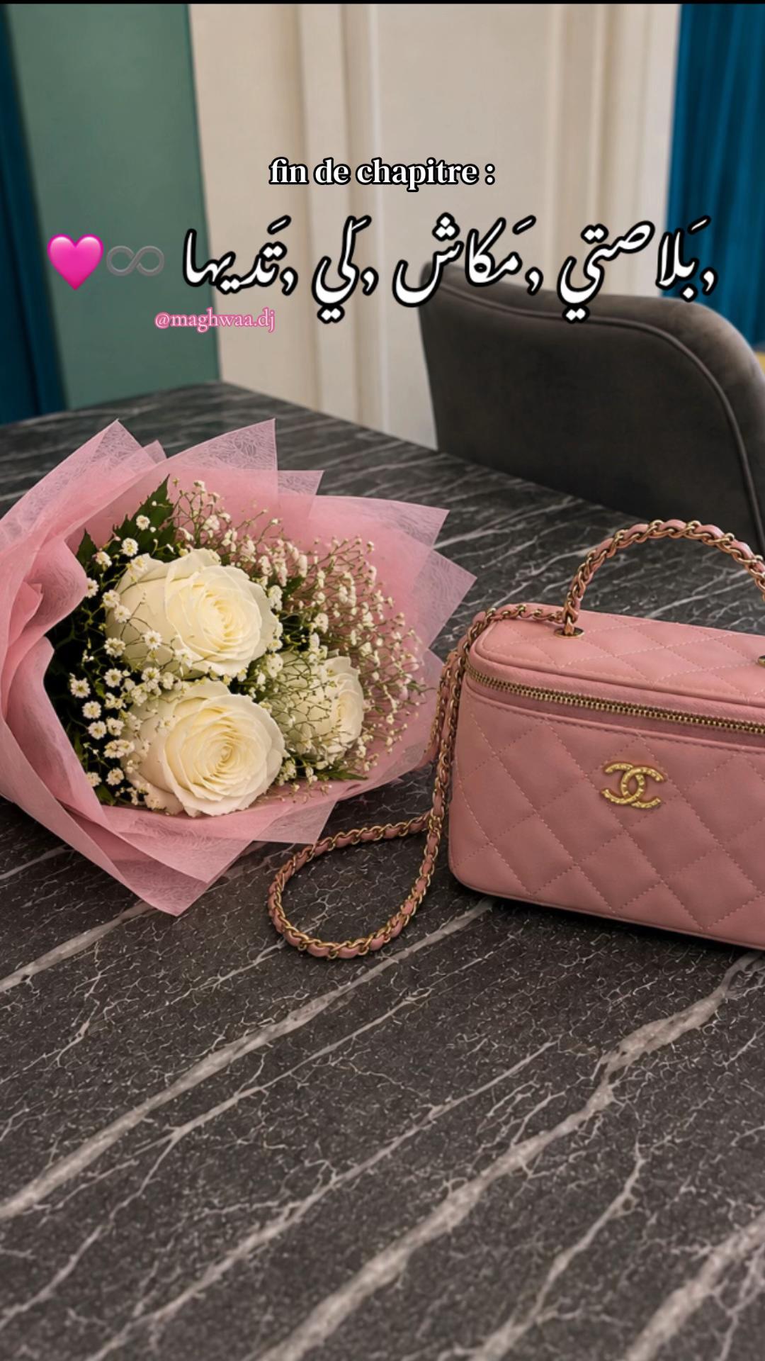 @💗𝓜𝓪𝓻𝔀𝓪💗