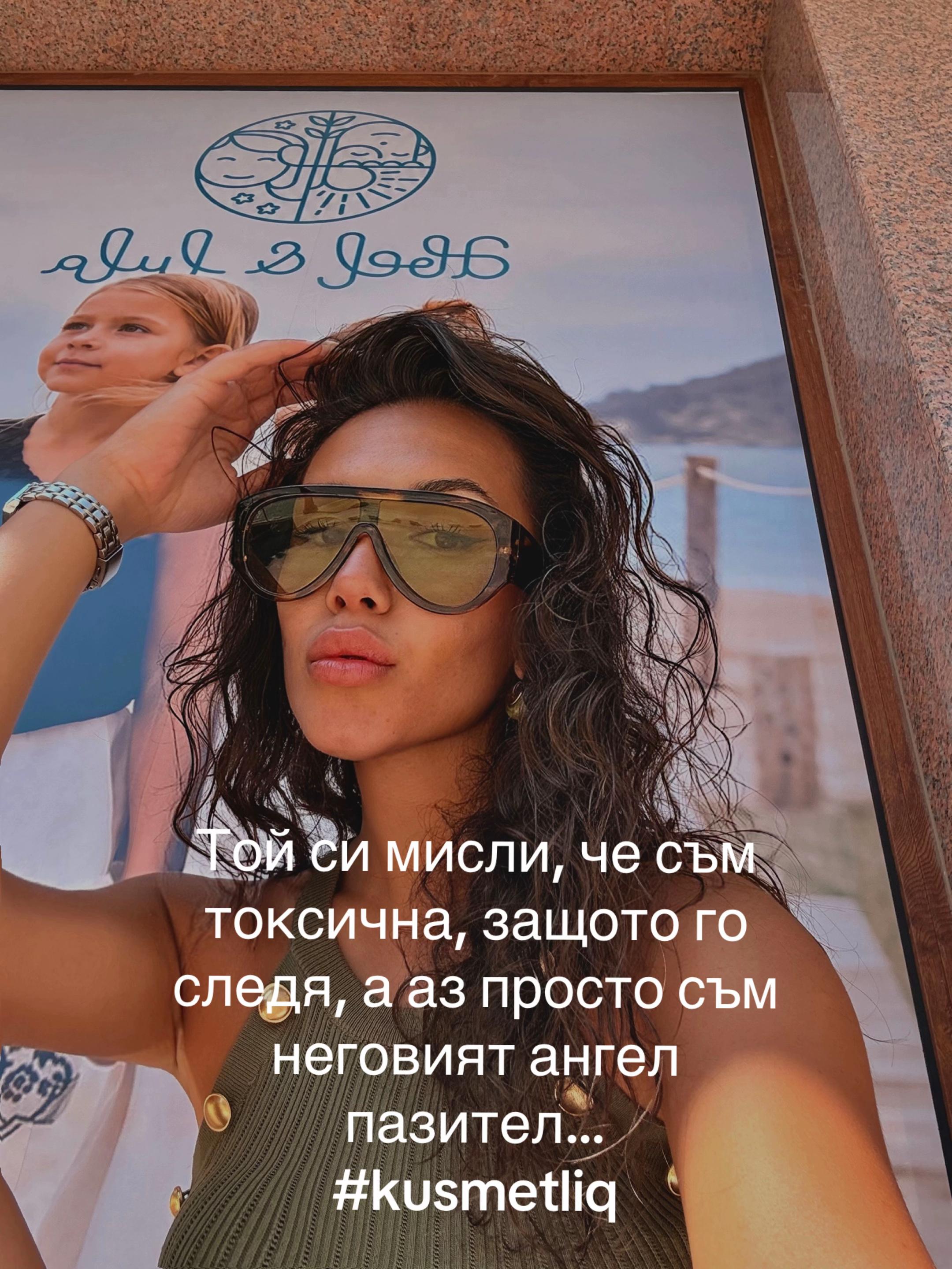 @Nikoll Nikolova